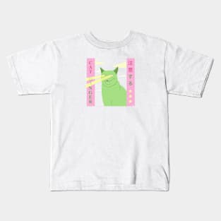 Dangerous cat Kids T-Shirt